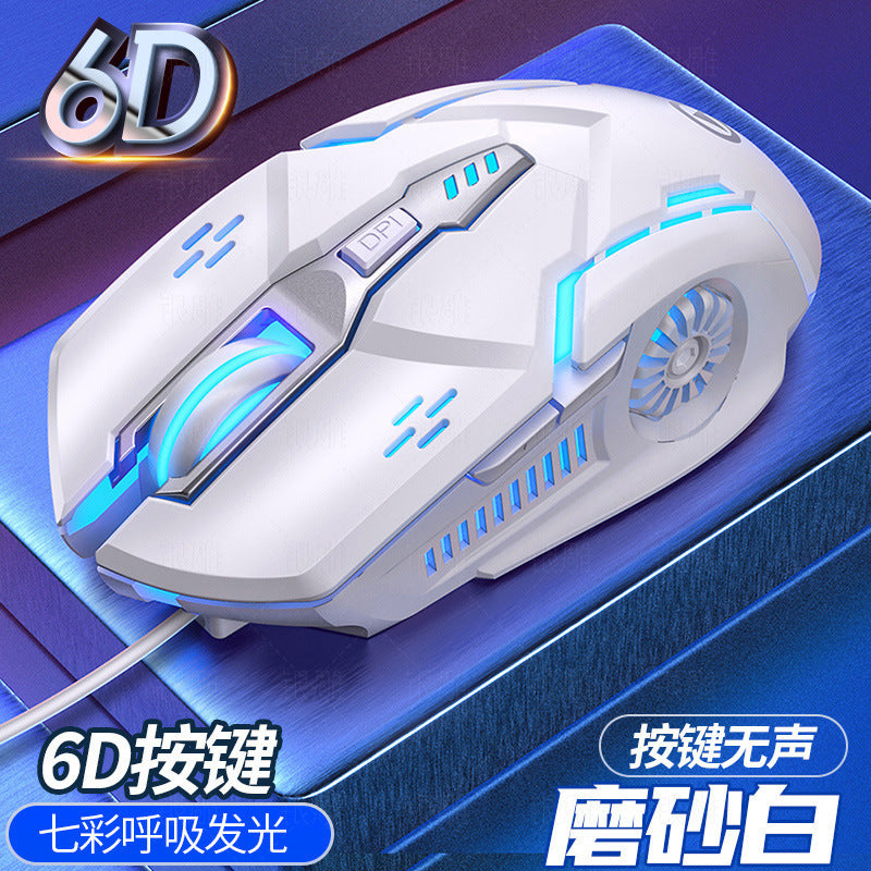 Silver Eagle G5 Silent Wired Mouse Six-button luminous gaming e-sports mechanical computer accessories cross-border delivery by My Store