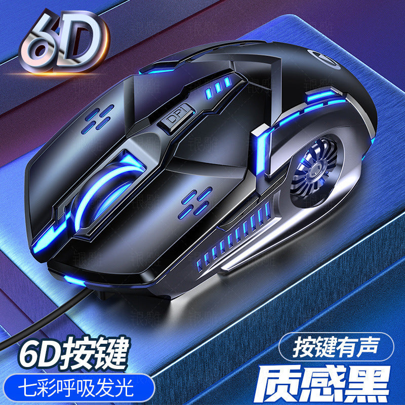 Silver Eagle G5 Silent Wired Mouse Six-button luminous gaming e-sports mechanical computer accessories cross-border delivery by My Store