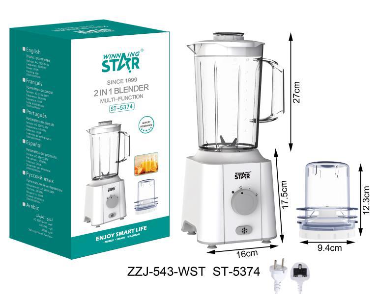 Winning star foreign trade small household appliances are convenient to carry broken wall fruit supplementary food machine cooking machine juicer