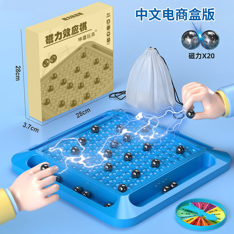 Magnetic effect chess board game training, concentration chess, puzzle fun, children's thinking logic, PK toy battle chess