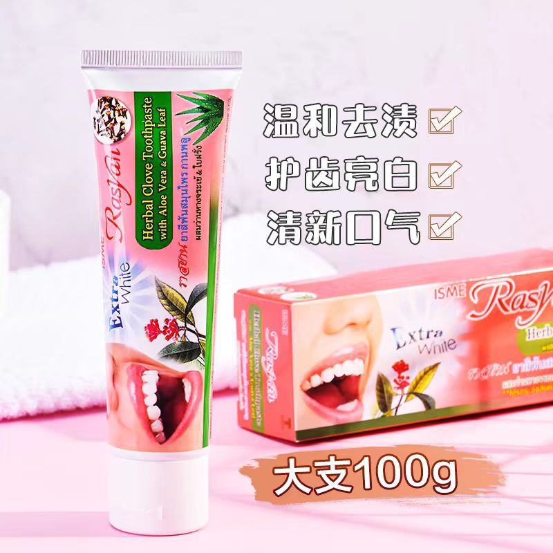 Thailand Rasyan toothpaste cloves 30g household spot wholesale 144 bottles imported whitening