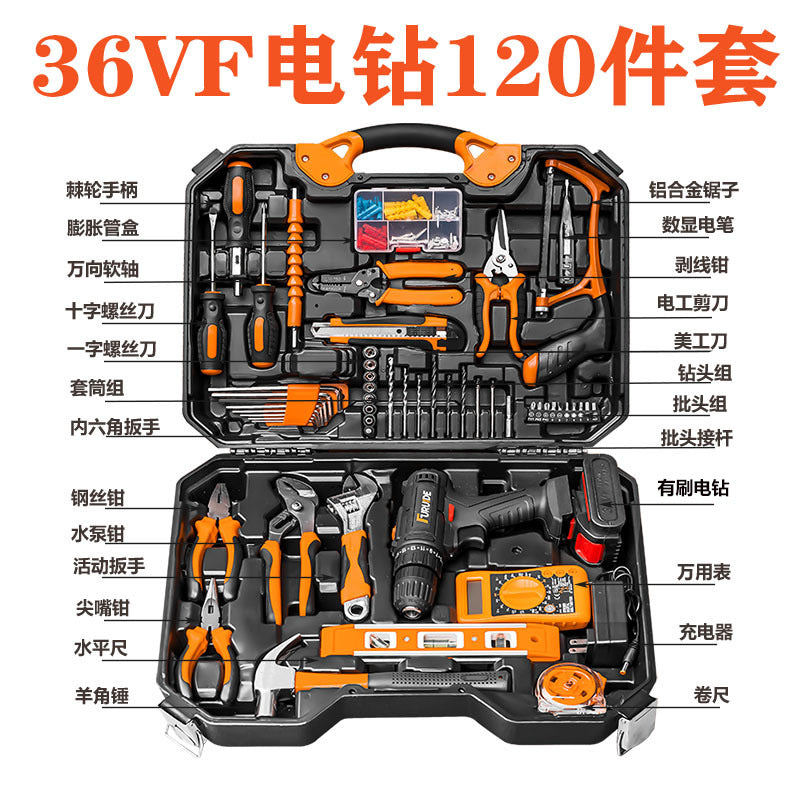 Factory direct sale household hardware tool set lithium battery power tool hand drill combination set toolbox by My Store