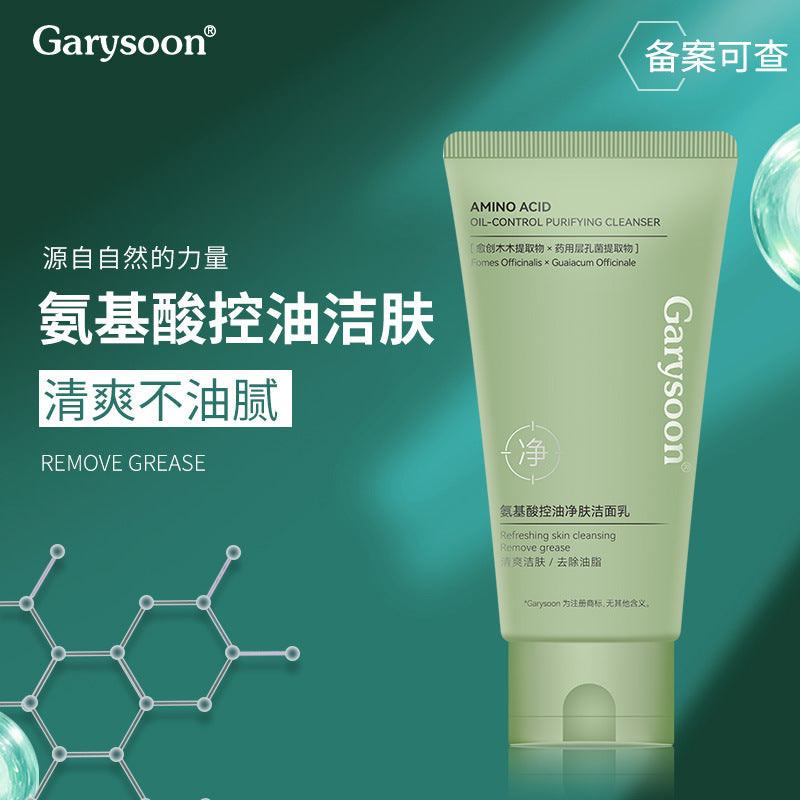 General trade Vietnam Thailand blackhead water nose patches aloe vera cleanses pores astringent water shrinking water Garysoon