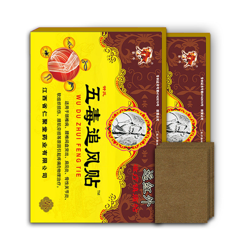 Taurus far-infrared plaster plaster, cervical spine plaster, lumbar disc herniation plaster, substitute processing, traditional black plaster, lumbar cold compress by My Store