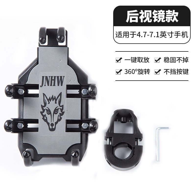 Octopus mobile phone holder electric battery car car navigation bracket motorcycle motorcycle riding shockproof shock absorber mount by My Store