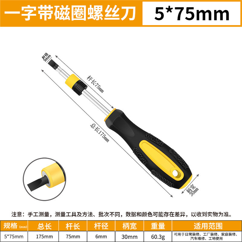 Strong magnetic elongated screwdriver, cross slot, industrial-grade screwdriver, tool set, super hard taper small screwdriver by My Store
