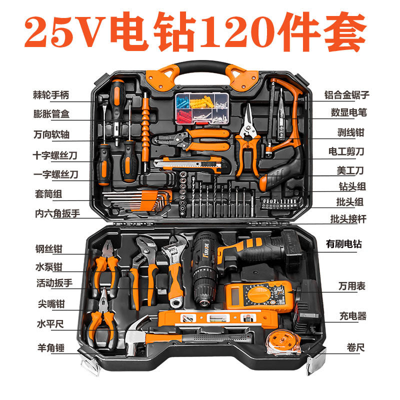 Factory direct sale household hardware tool set lithium battery power tool hand drill combination set toolbox by My Store