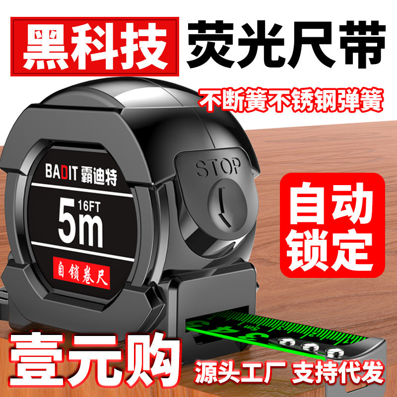 A piece of steel tape measure 3 meters, 5 meters, 7.5 meters, 10 meters accuracy measurement, widening and thickening fluorescent self-locking steel tape measure by My Store