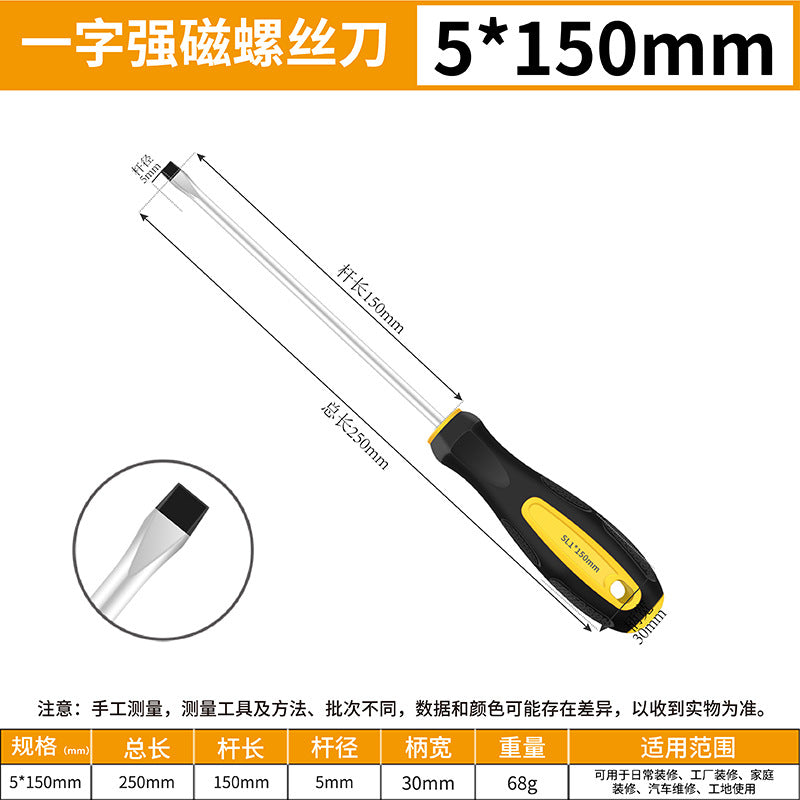Strong magnetic elongated screwdriver, cross slot, industrial-grade screwdriver, tool set, super hard taper small screwdriver by My Store