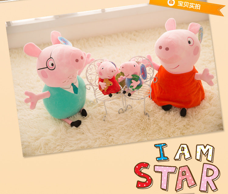 Cute piglet plush toy cartoon doll children's holiday birthday Peggy gift Qiao Xin doll companion sleeping doll