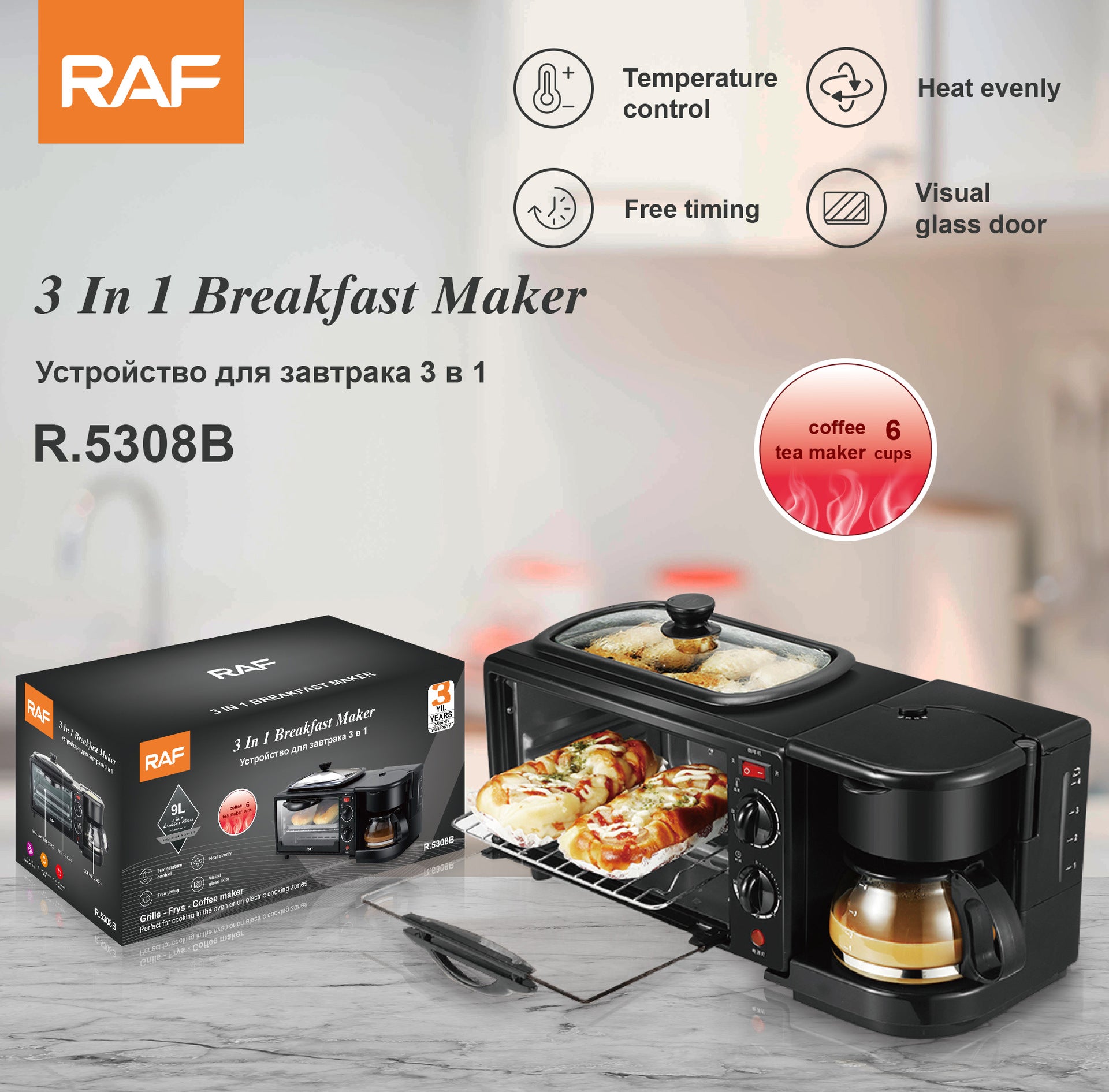 Household three-in-one coffee oven toaster multi-functional automatic toaster oven mini electric oven omelette by My Store