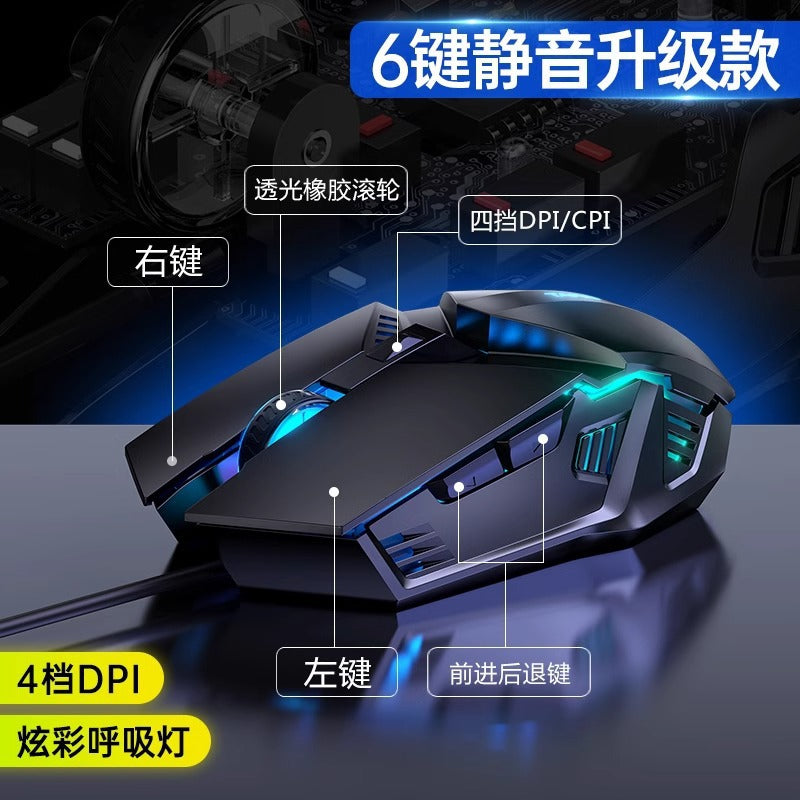 Gaming Mouse USB Wired Gaming Mechanical Mouse Computer Accessories Macro Programming Six Button Mouse Cross-border Wholesale by My Store