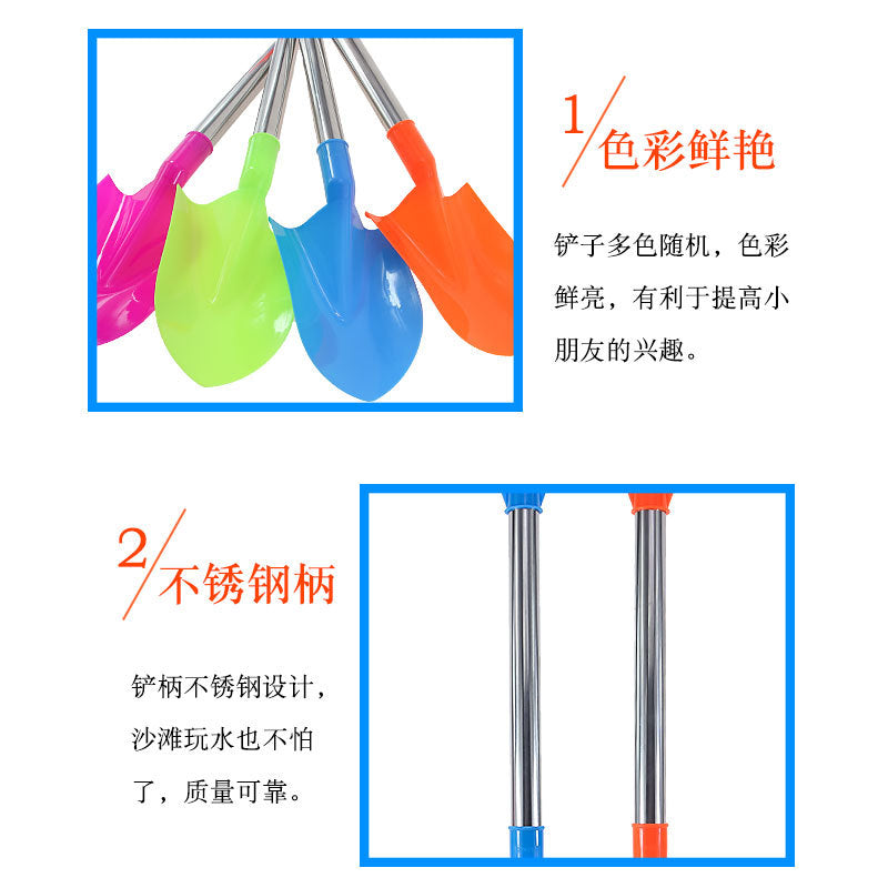 64cm large stainless steel beach shovel baby play sand tools seaside attractions stall hot sale children's toys wholesale