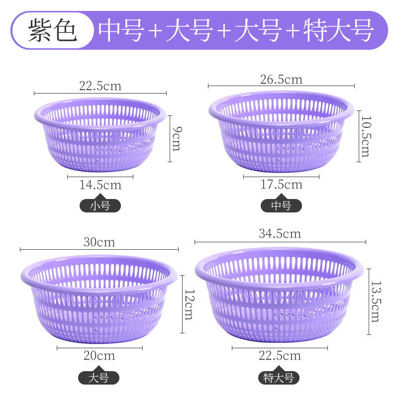 ✅ Kitchen washing basket, drain basin, plastic set, washing fruit basin, pool storage basket, tableware, vegetable pot, rice basket