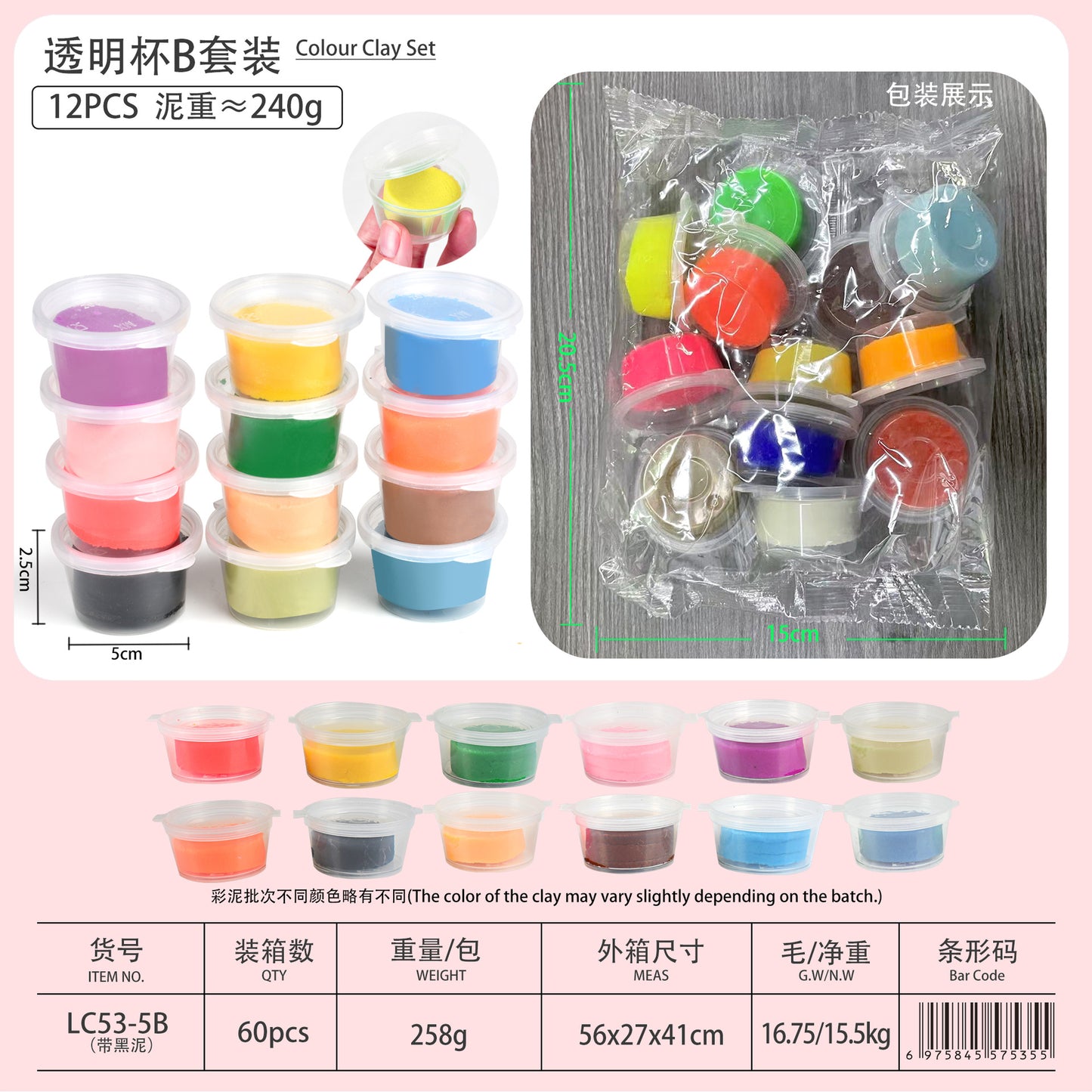 Children's plasticine, dough, light clay, baby toys, 12 colors, 24 colors, clay storage bucket