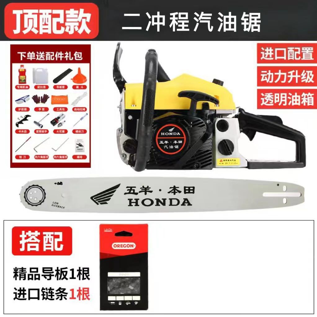 Original imported Wuyang Honda high-horsepower chain saw, gasoline saw, logging saw, four-stroke pure gasoline fuel-saving tree cutter by My Store