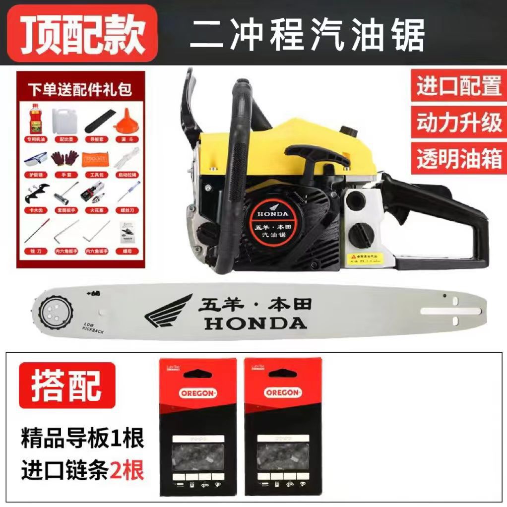 Original imported Wuyang Honda high-horsepower chain saw, gasoline saw, logging saw, four-stroke pure gasoline fuel-saving tree cutter by My Store