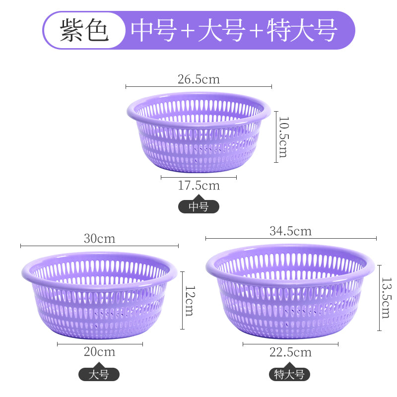 ✅ Kitchen washing basket, drain basin, plastic set, washing fruit basin, pool storage basket, tableware, vegetable pot, rice basket