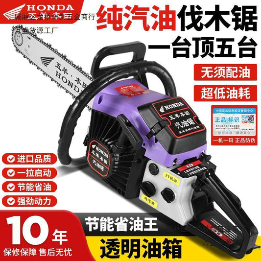 Original imported Wuyang Honda high-horsepower chain saw, gasoline saw, logging saw, four-stroke pure gasoline fuel-saving tree cutter by My Store