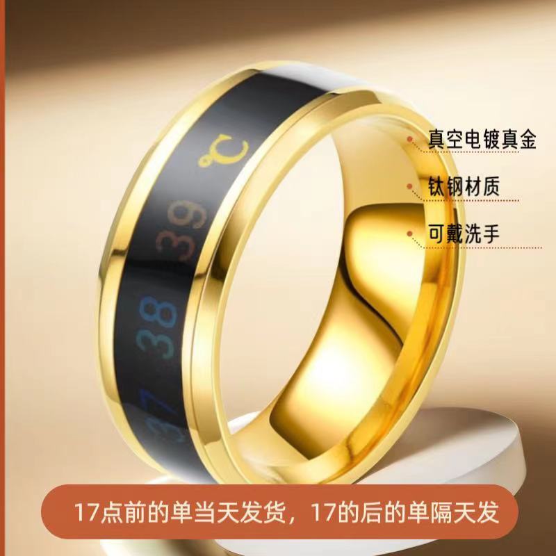 European and American cross-border stainless steel rings men's fashion cold intelligent temperature sense niche men's tide titanium steel temperature jewelry