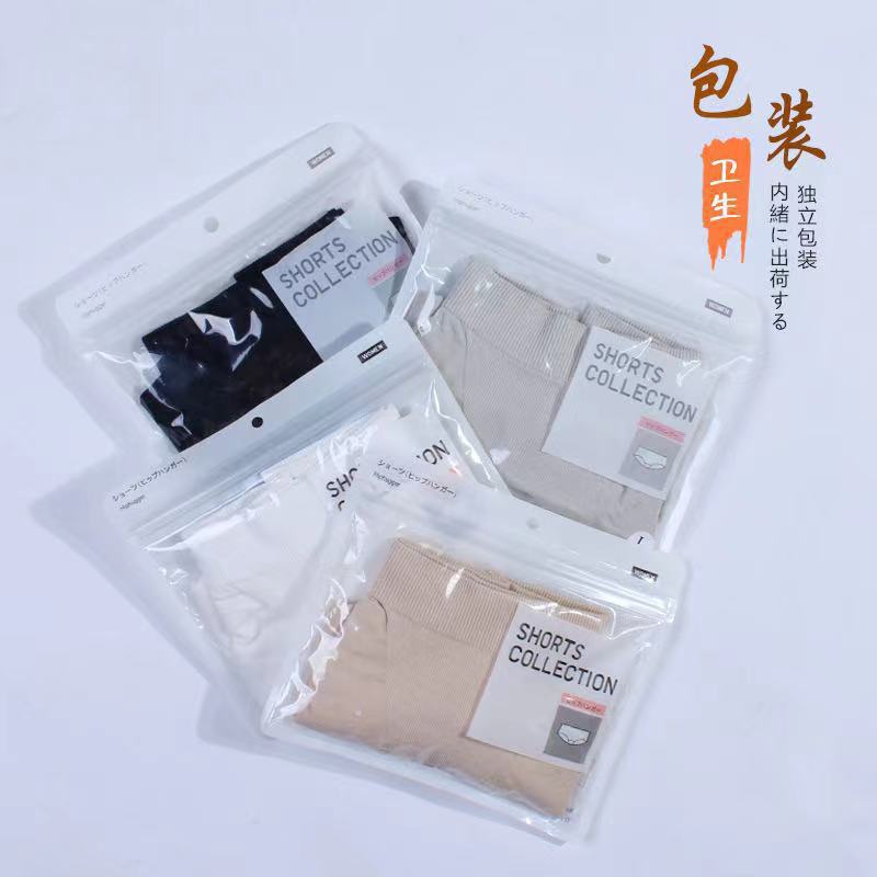 Factory direct sales Japan mun afie mid-rise seamless women's underwear triangle high elastic belly tightening comfortable women's underwear