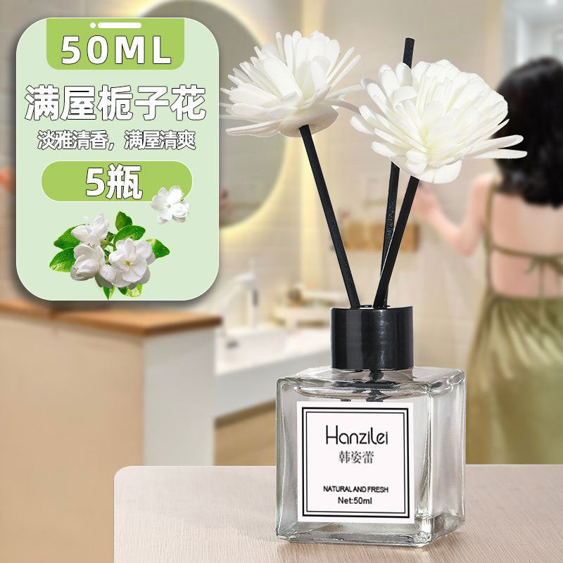 Aromatherapy home indoor persistent gardenia hotel bedroom perfume room bathroom essential oil toilet special no fire
