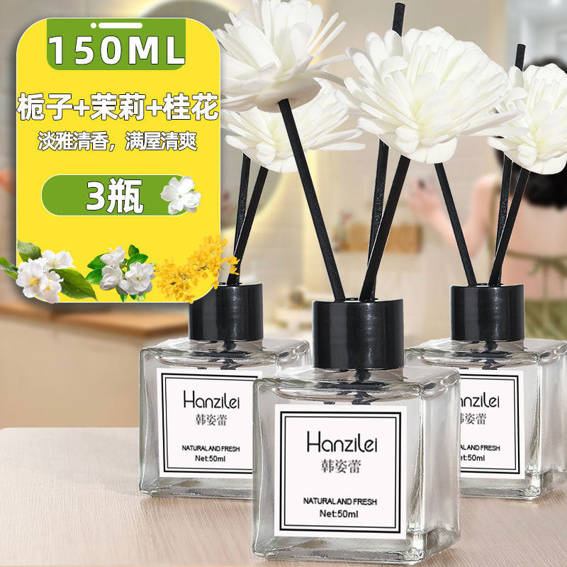 Aromatherapy home indoor persistent gardenia hotel bedroom perfume room bathroom essential oil toilet special no fire