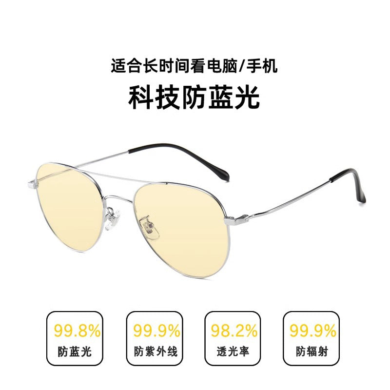 Blue light blocking glasses for watching phones, computers, and gaming, post-surgery eye protection, gender compatibility, prescription