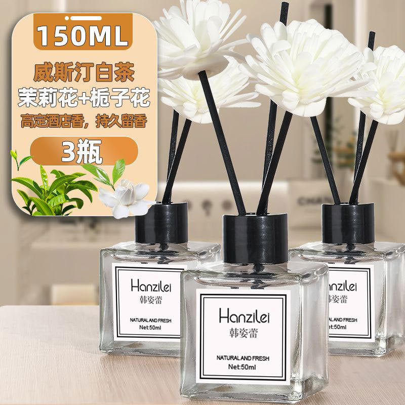 Aromatherapy home indoor persistent gardenia hotel bedroom perfume room bathroom essential oil toilet special no fire