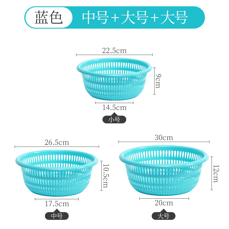 ✅ Kitchen washing basket, drain basin, plastic set, washing fruit basin, pool storage basket, tableware, vegetable pot, rice basket