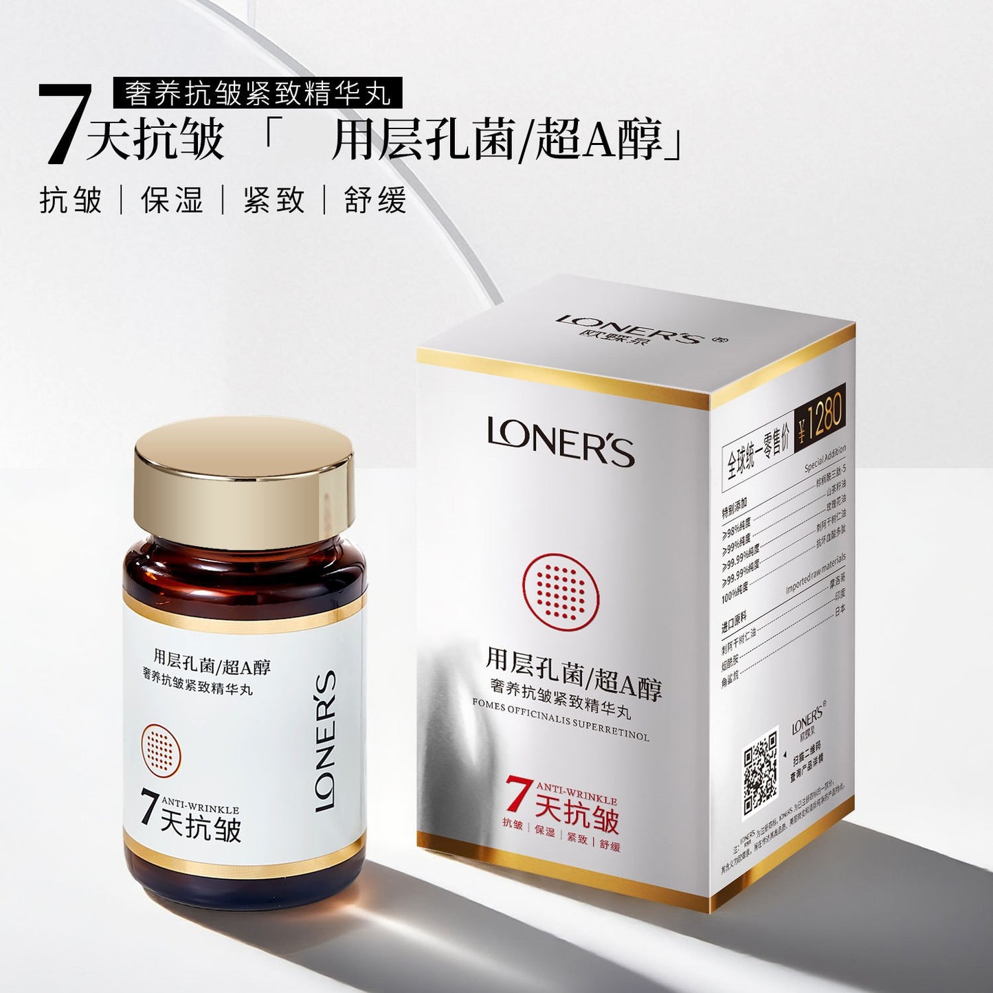 Ou Diequan Left-Rotation VC Firming Serum Oil Anti-Wrinkle Secondary Serum Capsule Skin Care Products Facial Serum Makeup