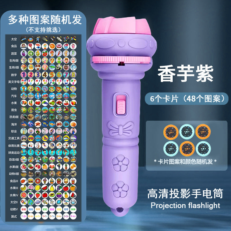 Cartoon children's projection flashlight, mini projector, baby early education toys, stalls, toys, gifts cross-border wholesale