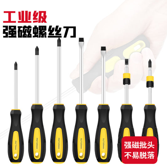 Strong magnetic elongated screwdriver, cross slot, industrial-grade screwdriver, tool set, super hard taper small screwdriver