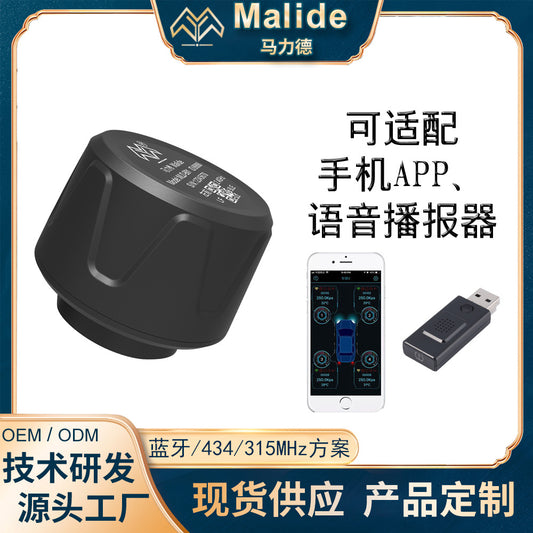 Adapted to mobile phone APP intelligent high-precision automotive tire pressure detector universal tire wireless external sensor