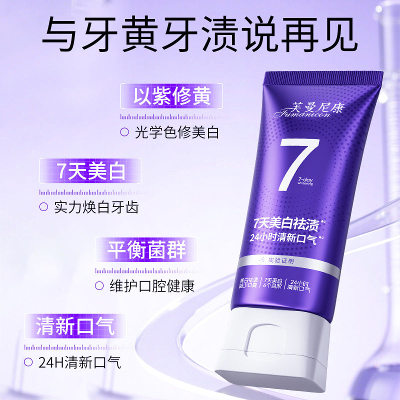 Brightening toothpaste, whitening teeth, freshening breath, removing yellow stains, fragrance, protecting gums, brightening [Fmanicon]