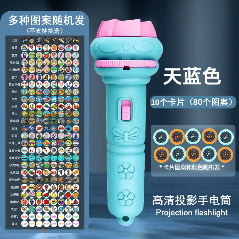Cartoon children's projection flashlight, mini projector, baby early education toys, stalls, toys, gifts cross-border wholesale