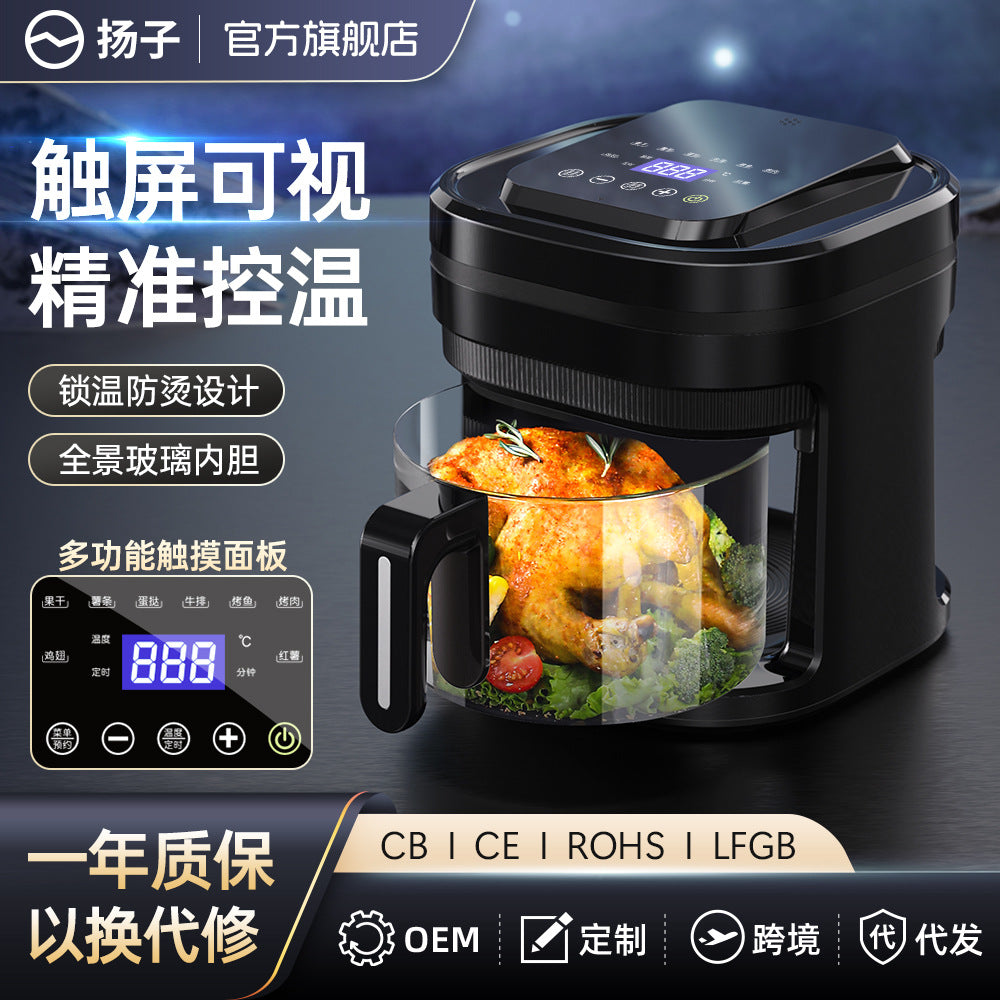 2025 New Air Fryer Home Large Capacity Air Fryer 5LAIR FRYER Air Fryer Multi-function
