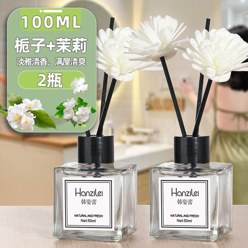 Aromatherapy home indoor persistent gardenia hotel bedroom perfume room bathroom essential oil toilet special no fire