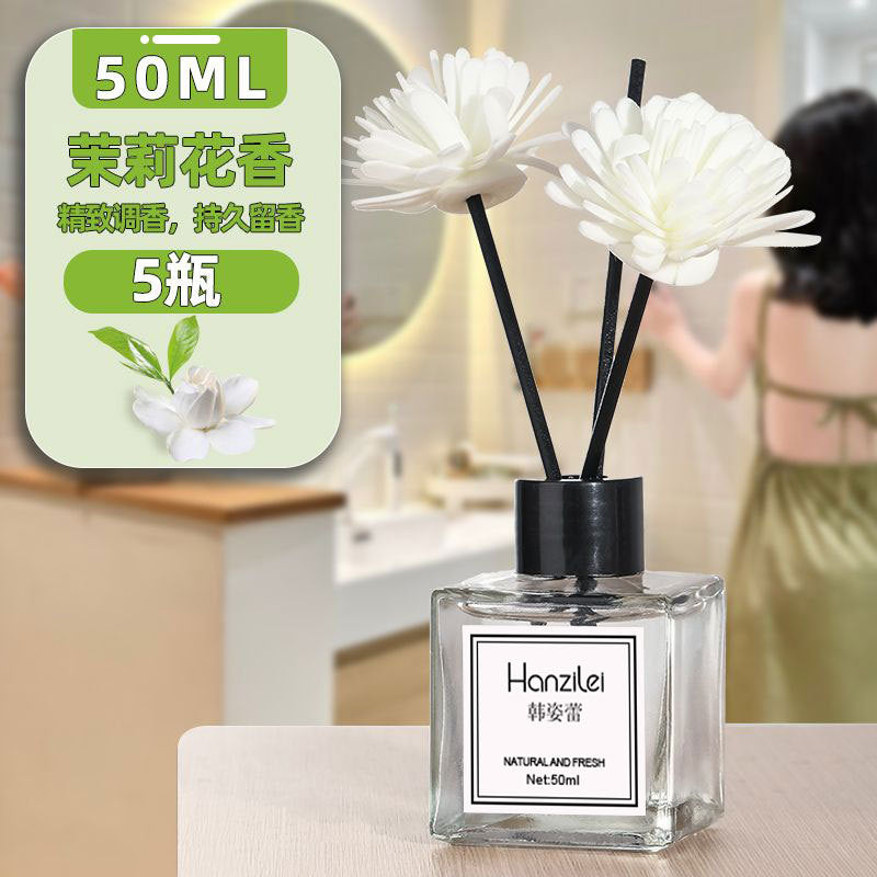 Aromatherapy home indoor persistent gardenia hotel bedroom perfume room bathroom essential oil toilet special no fire