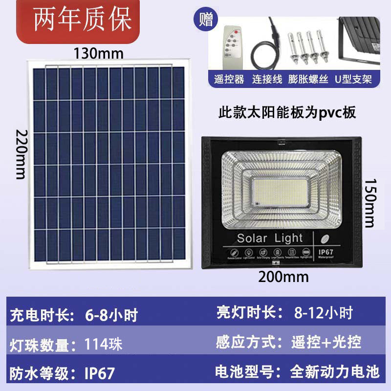 2025 New Solar Outdoor Garden Light Rural Home Waterproof Indoor LED Lighting Street Light Solar Lights
