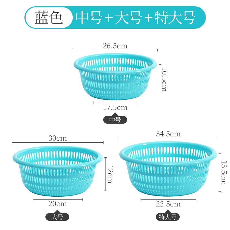 ✅ Kitchen washing basket, drain basin, plastic set, washing fruit basin, pool storage basket, tableware, vegetable pot, rice basket