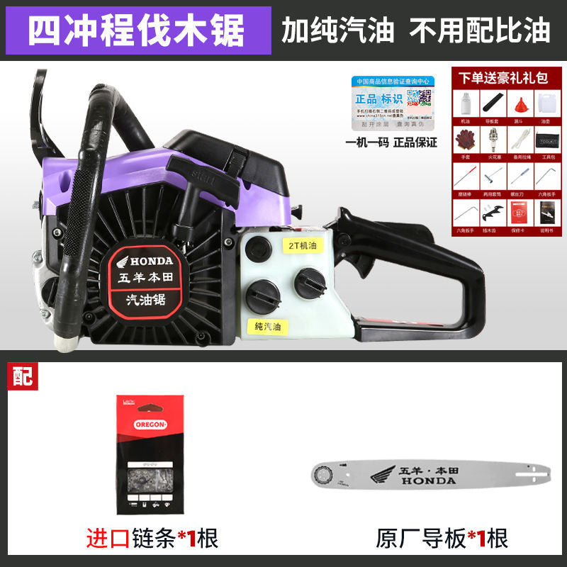 Original imported Wuyang Honda high-horsepower chain saw, gasoline saw, logging saw, four-stroke pure gasoline fuel-saving tree cutter by My Store