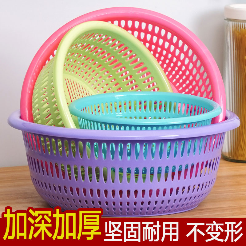✅ Kitchen washing basket, drain basin, plastic set, washing fruit basin, pool storage basket, tableware, vegetable pot, rice basket