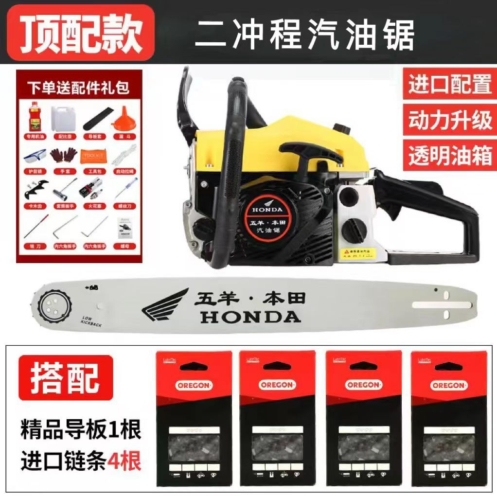 Original imported Wuyang Honda high-horsepower chain saw, gasoline saw, logging saw, four-stroke pure gasoline fuel-saving tree cutter by My Store