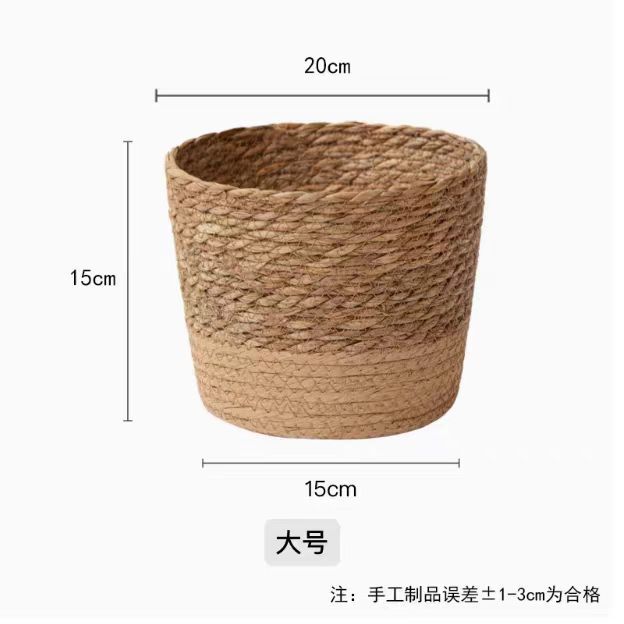Nordic rattan straw flower pot simple woven flower basket green plant decoration large pot set living room balcony floor flower vase
