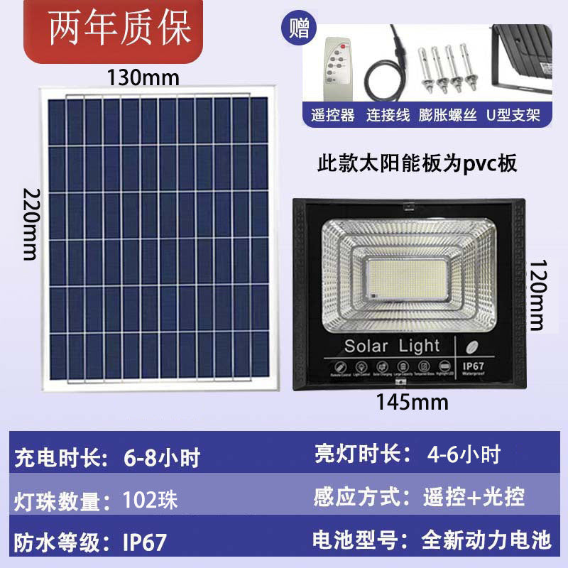 2025 New Solar Outdoor Garden Light Rural Home Waterproof Indoor LED Lighting Street Light Solar Lights