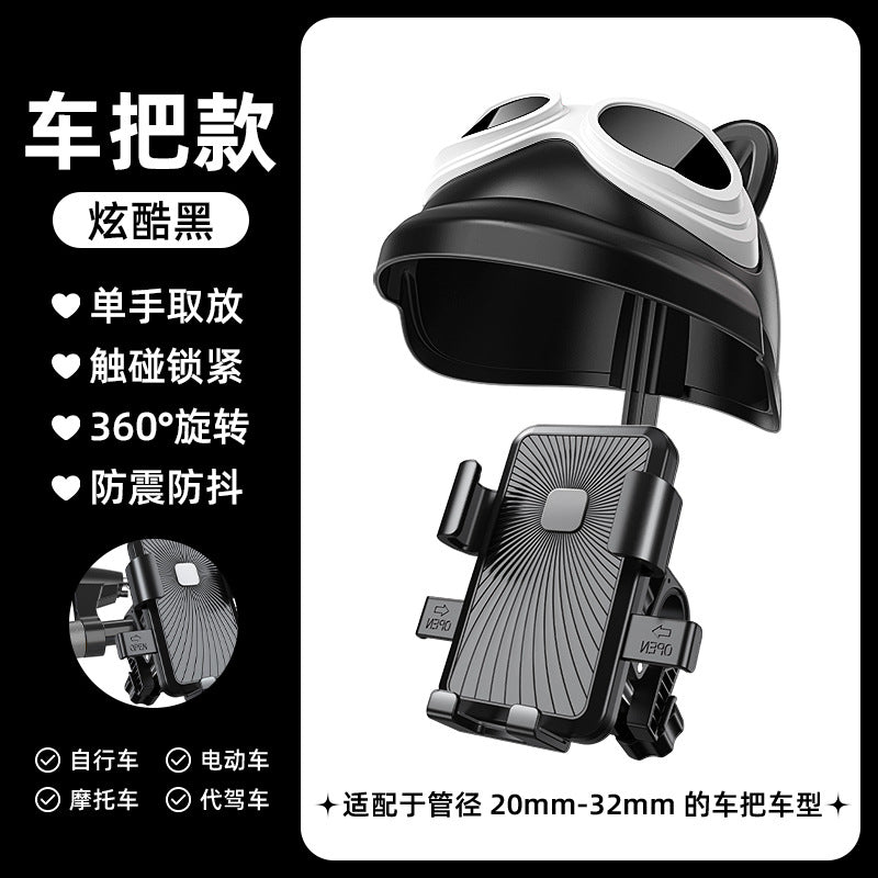 Anti-shake mobile phone holder motorcycle bicycle takeaway navigation rainproof sunshade small helmet electric car patented design