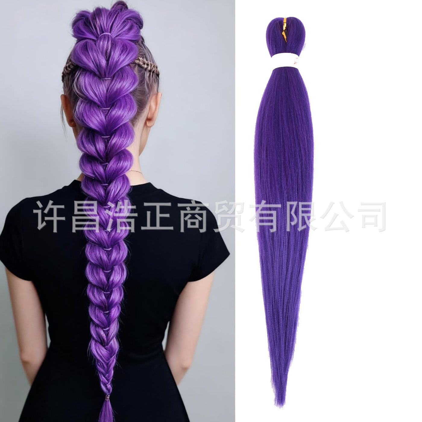 Skpop witch hunt group cos wig children's rumi purple braid twist braid clip ponytail hair accessories