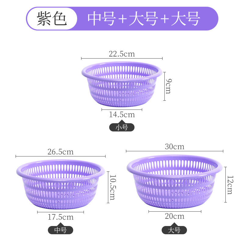 ✅ Kitchen washing basket, drain basin, plastic set, washing fruit basin, pool storage basket, tableware, vegetable pot, rice basket