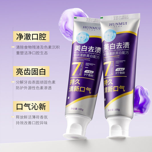 New Han Lun Meiyu specializes in stain removal and whitening toothpaste for 7 days to remove yellow and pop beads and remove smoke stains and clear whitening toothpaste